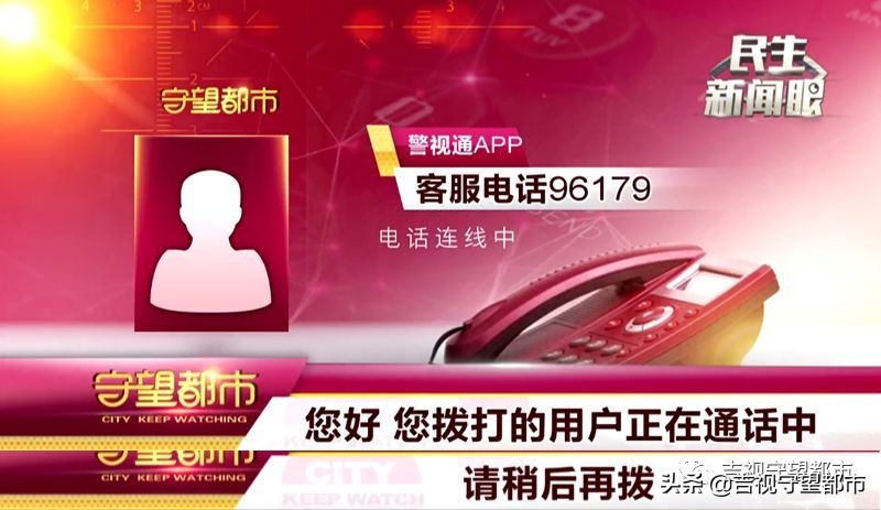 璀﹁閫氬钩鍙扮殑鍙ｇ僵,璀﹁閫歛pp