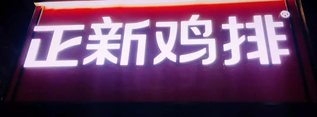 下沉市场将有哪些创业机会,下沉市场转正电商巨头们全面进击