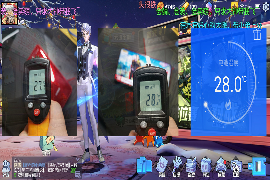 2024年荣耀v20游戏测评,白驹过隙新年伊始