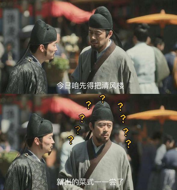 喻恩泰的结局,武林外传喻恩泰人设崩塌了吗