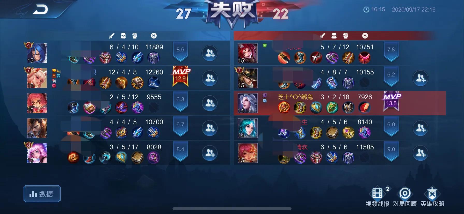 王者荣耀三大软辅毒瘤,王者荣耀新赛季玩辅助根本赢不了