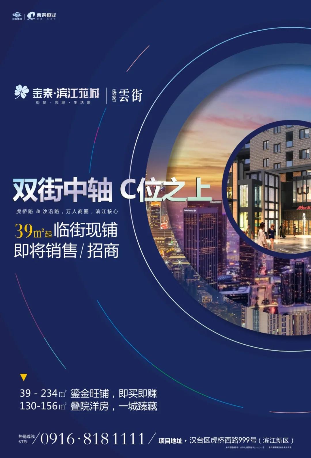 汉中聚宝盆在哪,新聚宝盆在哪里卖