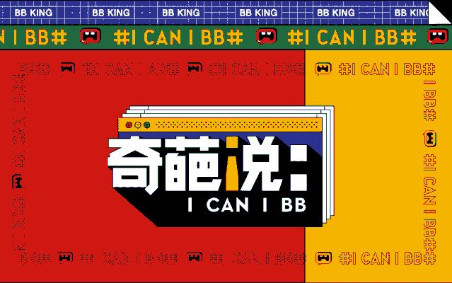 24年设计趋势,2020设计趋势指南重磅发布