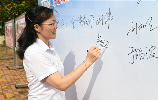 正师德树师风强师能铸师魂,树师德扬师风铸师魂