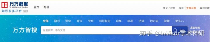 知网维普万方各自特点,维普万方和知网哪个好