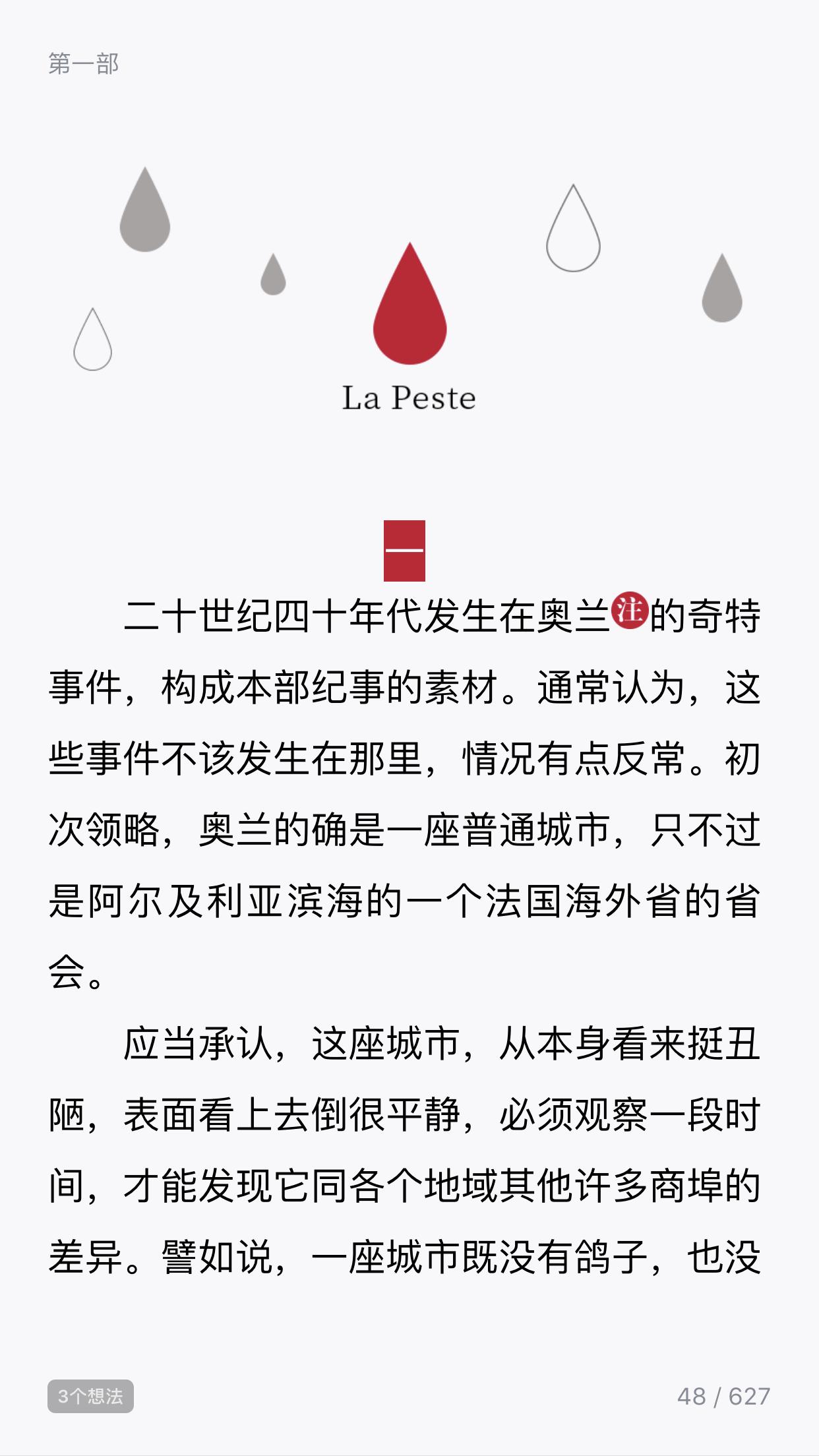 如何帮助孩子有效阅读名著,名著阅读推荐5年级孩子怎么推荐