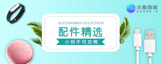 水象分期正规吗,水象分期换哪个app了