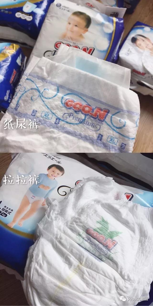 大王轻薄贴身纸尿裤测评,大王纸尿裤babydiaper好用吗