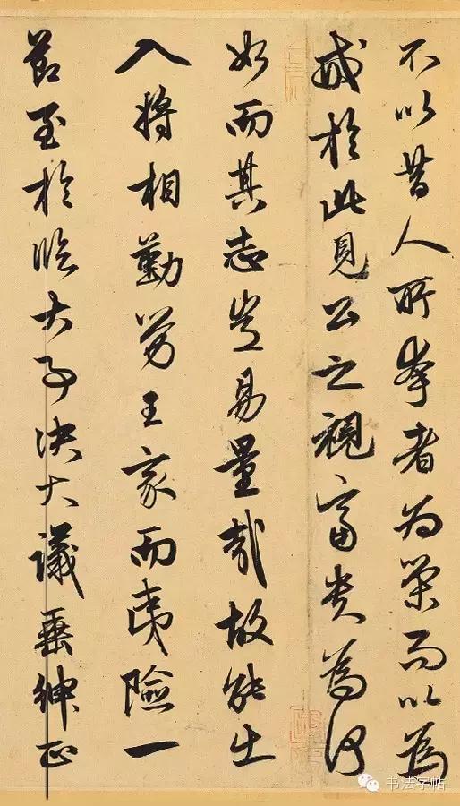 赵孟頫行书昼锦堂记原文,赵孟頫昼锦堂记高清作品欣赏