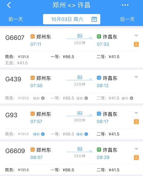 许昌教育培训机构很多不开门,许昌传统教培转型