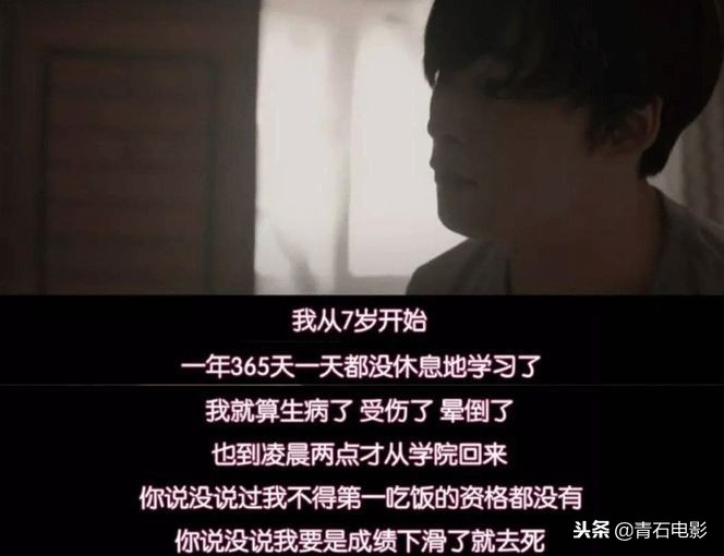 为维护声誉，名门砸千万补习费为孩子请家教，这部韩剧成收视黑马