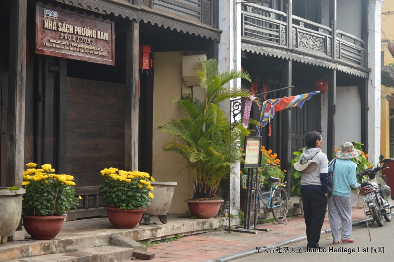 第184回：会安保存文化火种，会馆保持建筑风貌