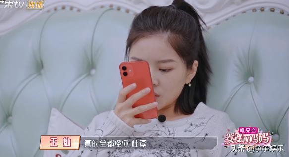 王灿大方承认女追男,王灿是怎么和杜淳认识的