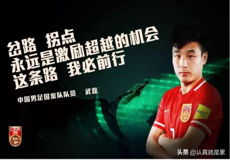 你做到了真正的职业化吗?从足球看待职业化。