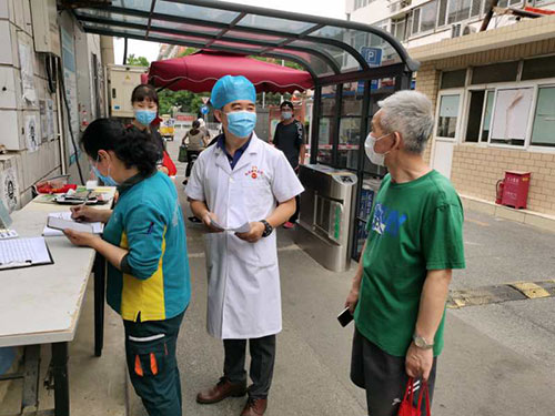 北京康迈医院强化医疗安全西城区领导走基层检查指导工作