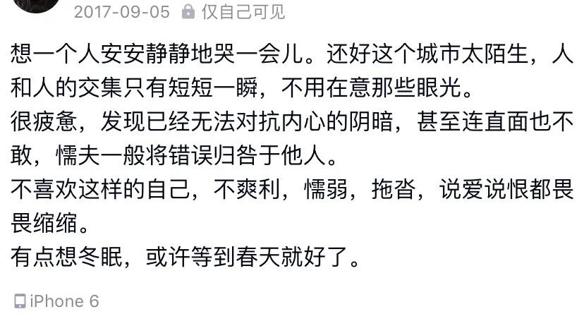 从抑郁到康复我走过的五个阶段,从抑郁症陪伴者到患者