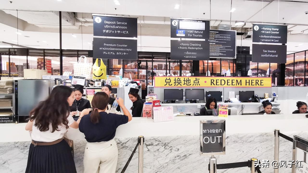 曼谷购物大牌折扣,泰国购物退税流程及费用