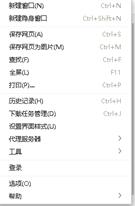 win7电脑弹窗广告怎么彻底关闭,win7电脑弹窗广告如何彻底删除