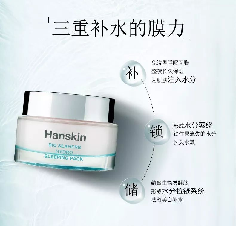 夜间肌肤修复面膜,夜间修护睡眠唇膜