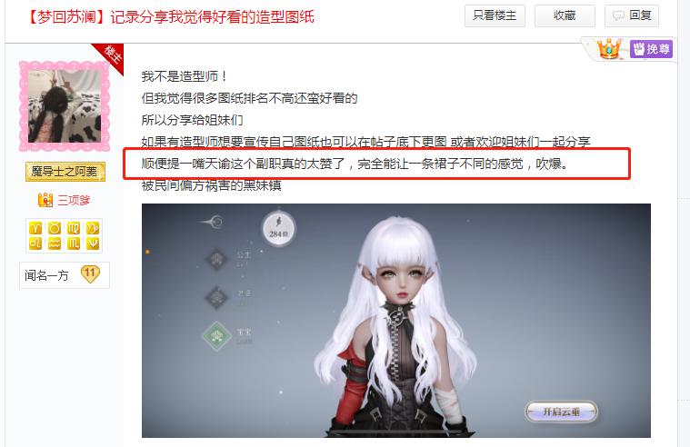 天谕手游怎么用模拟器,天谕手游专属模拟器攻略