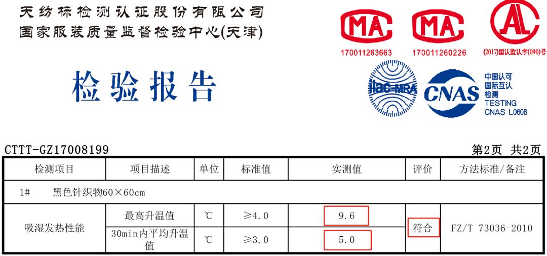 李宁䨻系列黑科技鞋垫,李宁运动厚鞋垫