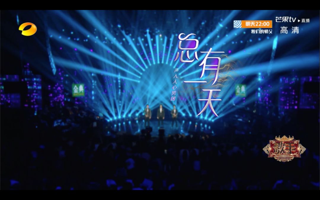 歌手2019第十二期排名,歌手2019第一三期