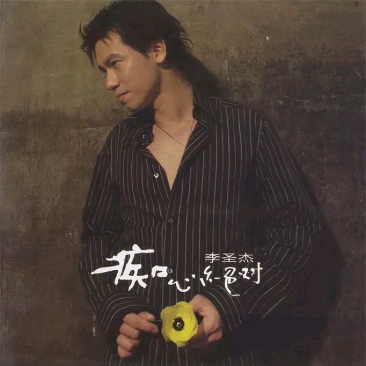 备胎歌曲哪首好听,最让人心酸的备胎之歌