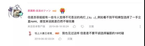 这次的ai进化到了什么程度,为什么ai攻克不了麻将