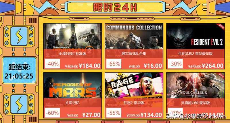 全境封锁2杉果怎么激活,杉果720有几个福袋