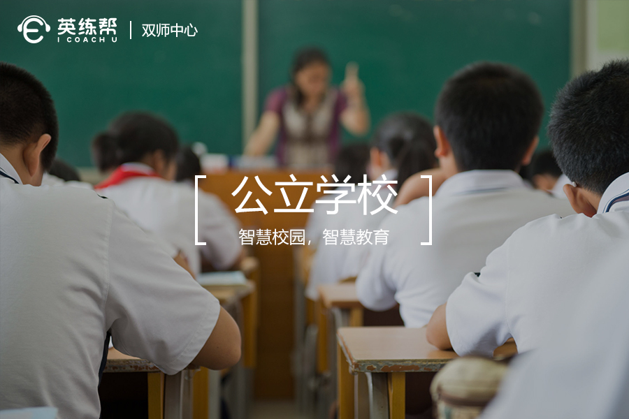 英语学习过程中有哪些恶劣习惯？