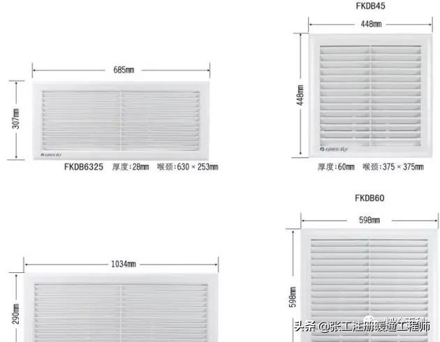 风口结露是什么原因引起的,空调风口结露解决方法