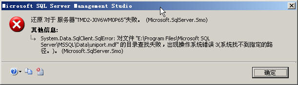 sqlserver2005还原,sql2005数据库如何还原