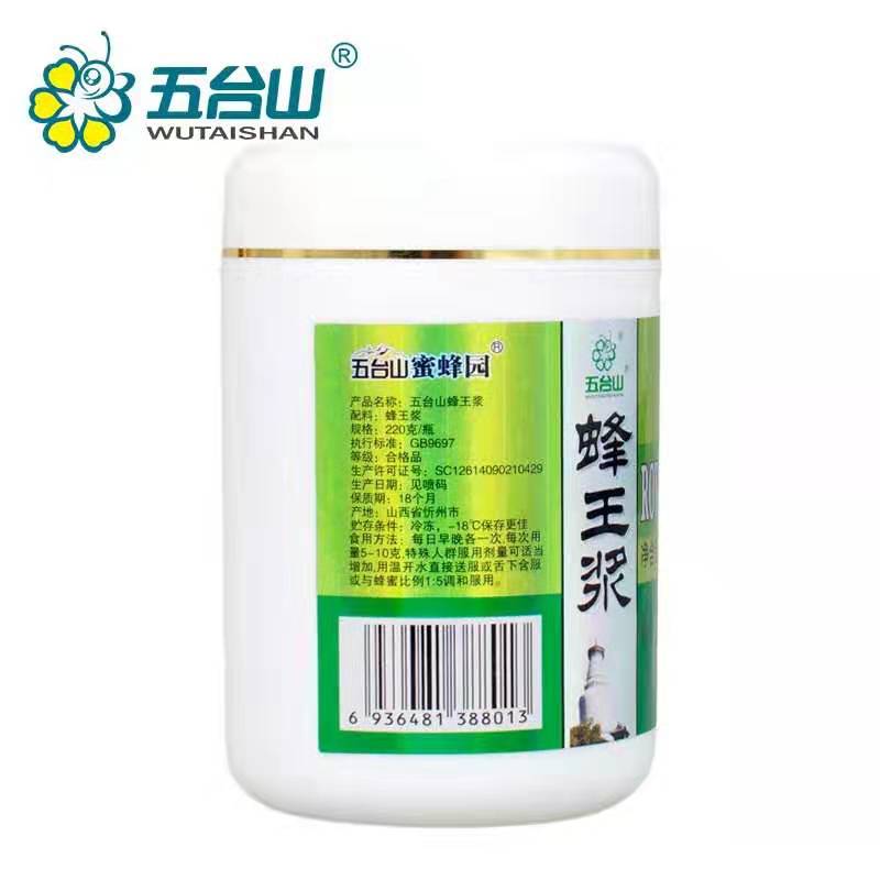 人过五十，想要神清气爽身体倍儿棒，先要学会吃蜂王浆，我记下了