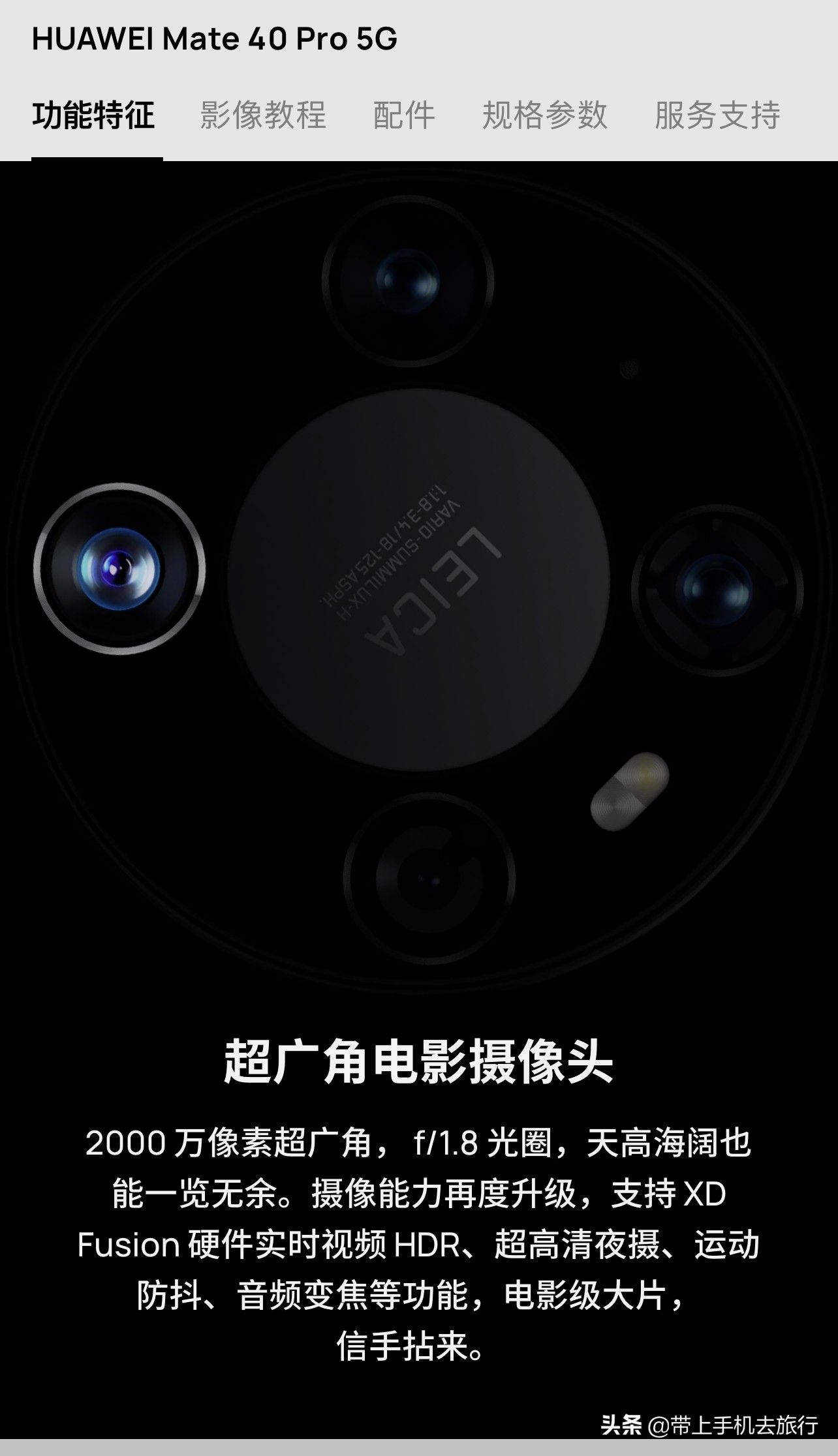 手机超广角垂直向上拍摄技巧,手机拍摄超广角无死角