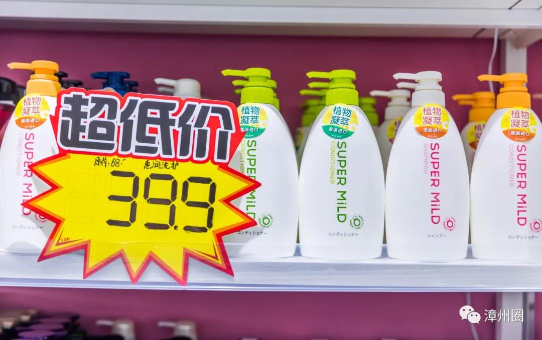 漳州进口超市,漳州进口大型超市