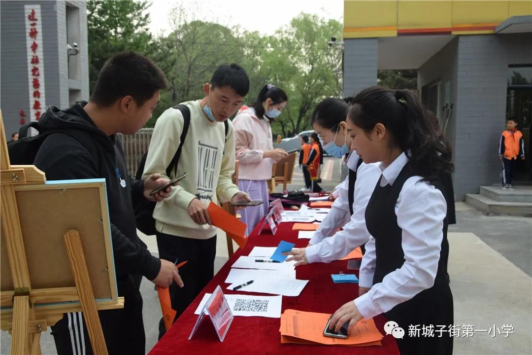 辽宁省小学体育比赛,辽宁省优质课大赛名单