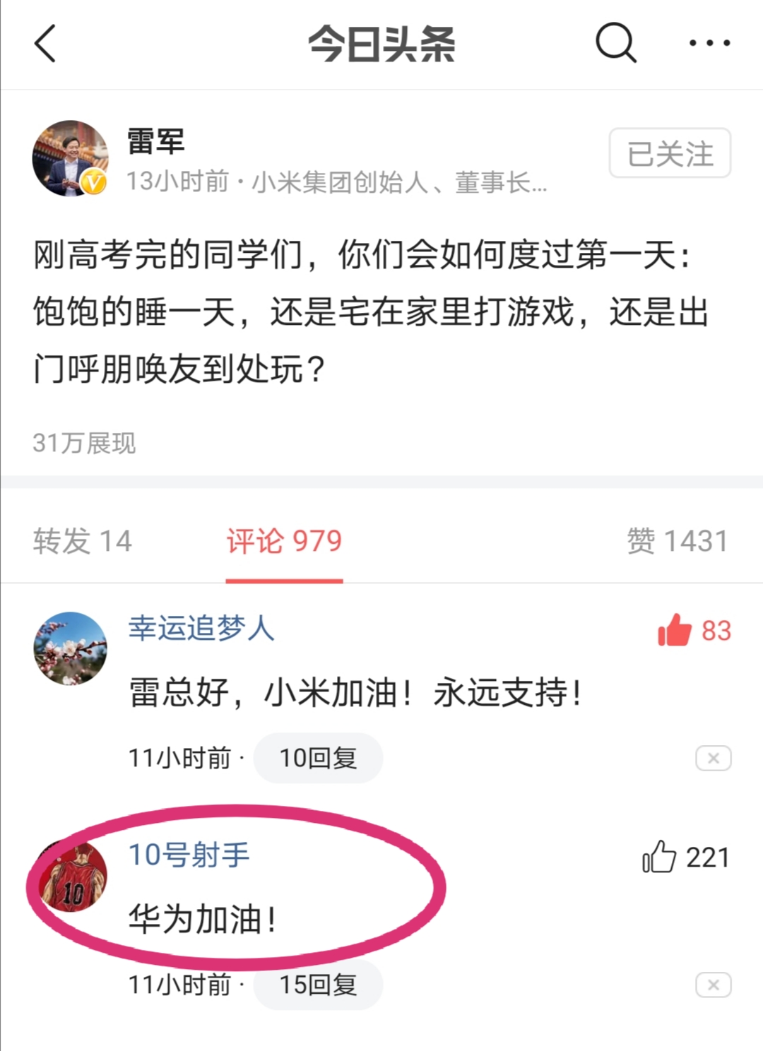 笔记本电脑小键盘无法使用,笔记本电脑小键盘没反应