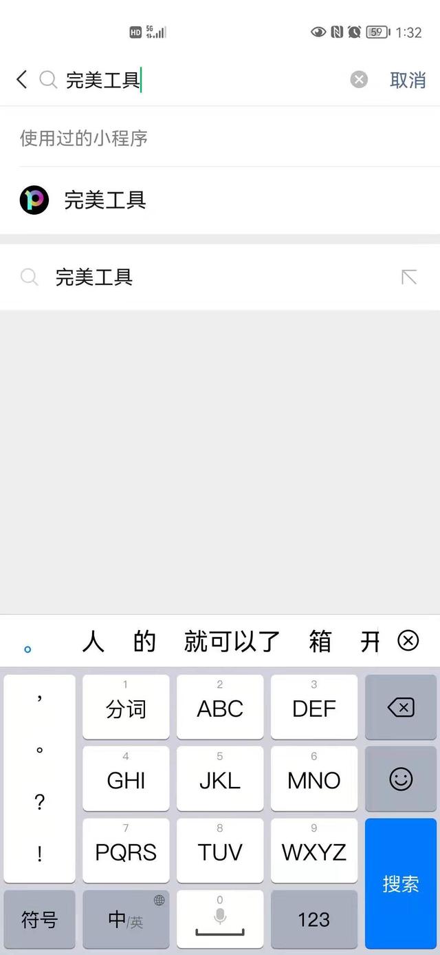 教制作动漫视频,制作动漫照片的软件