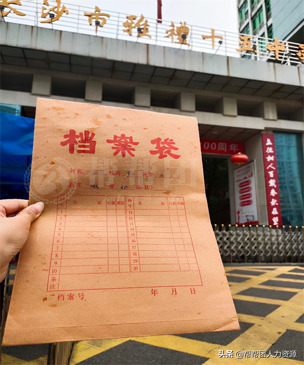 高中档案丢失学校不给补办怎么办,20年前的高中学籍档案补办流程