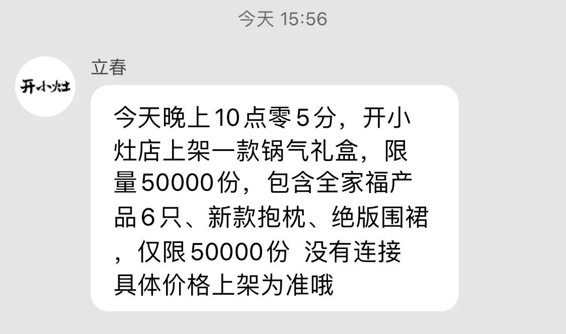 肖战开小灶白色西装,肖战开小灶全新造型