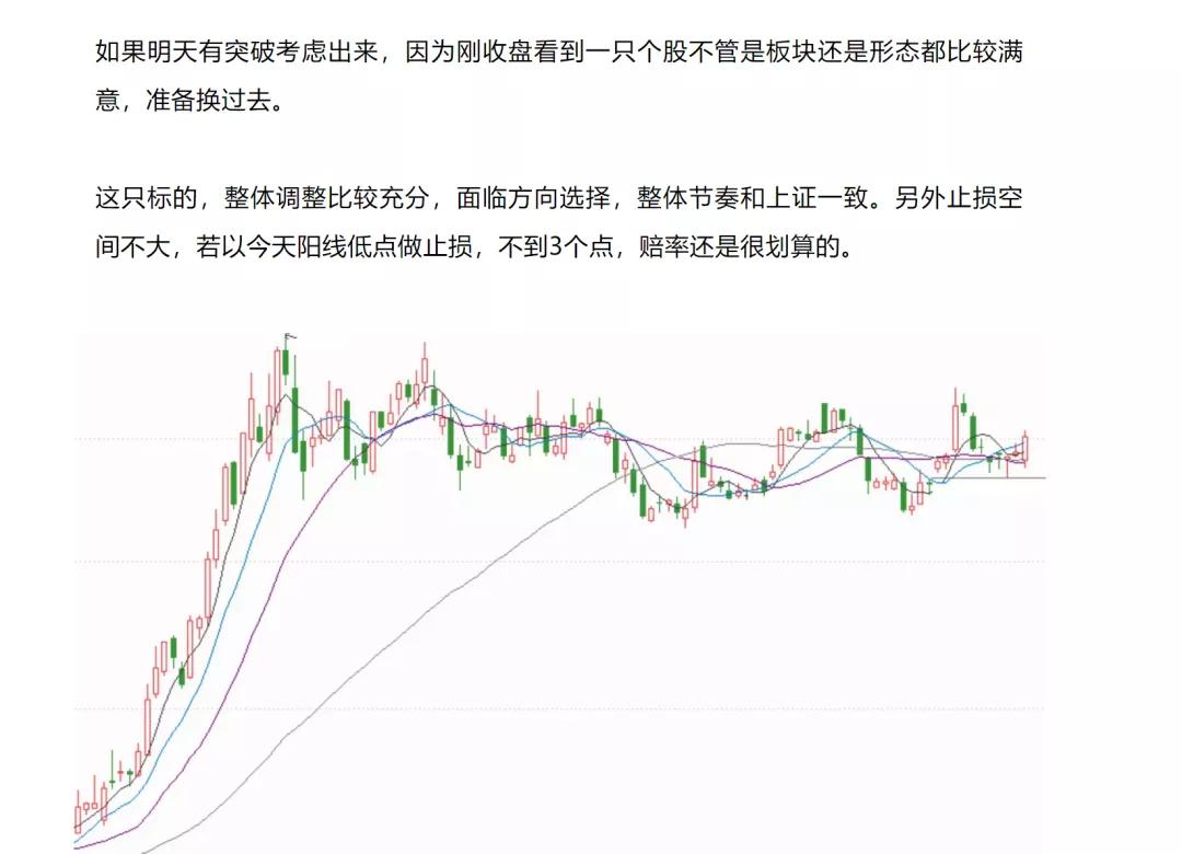 说句心里话歌曲,说句心里话龚玥