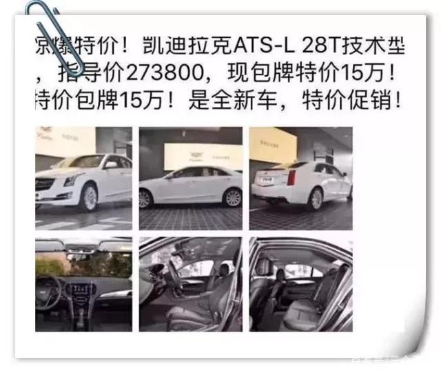 网友最失望的十大车型评选,十大失败车型