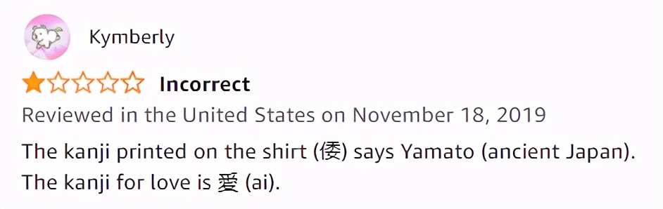 中国尿盆在美国高价热卖！放红酒当果盘，外国人这么好骗吗哈哈哈