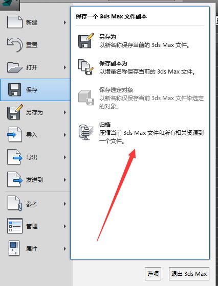3dmax云渲染的图曝光了怎么调,3dmax云渲染和自己渲染的区别