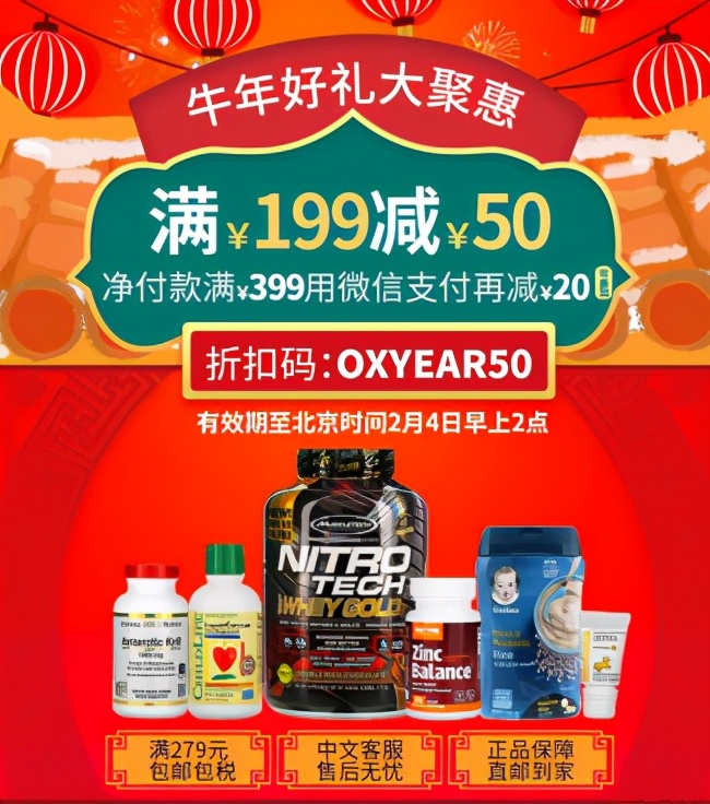 iherb优惠码2017,iherb元旦折扣码