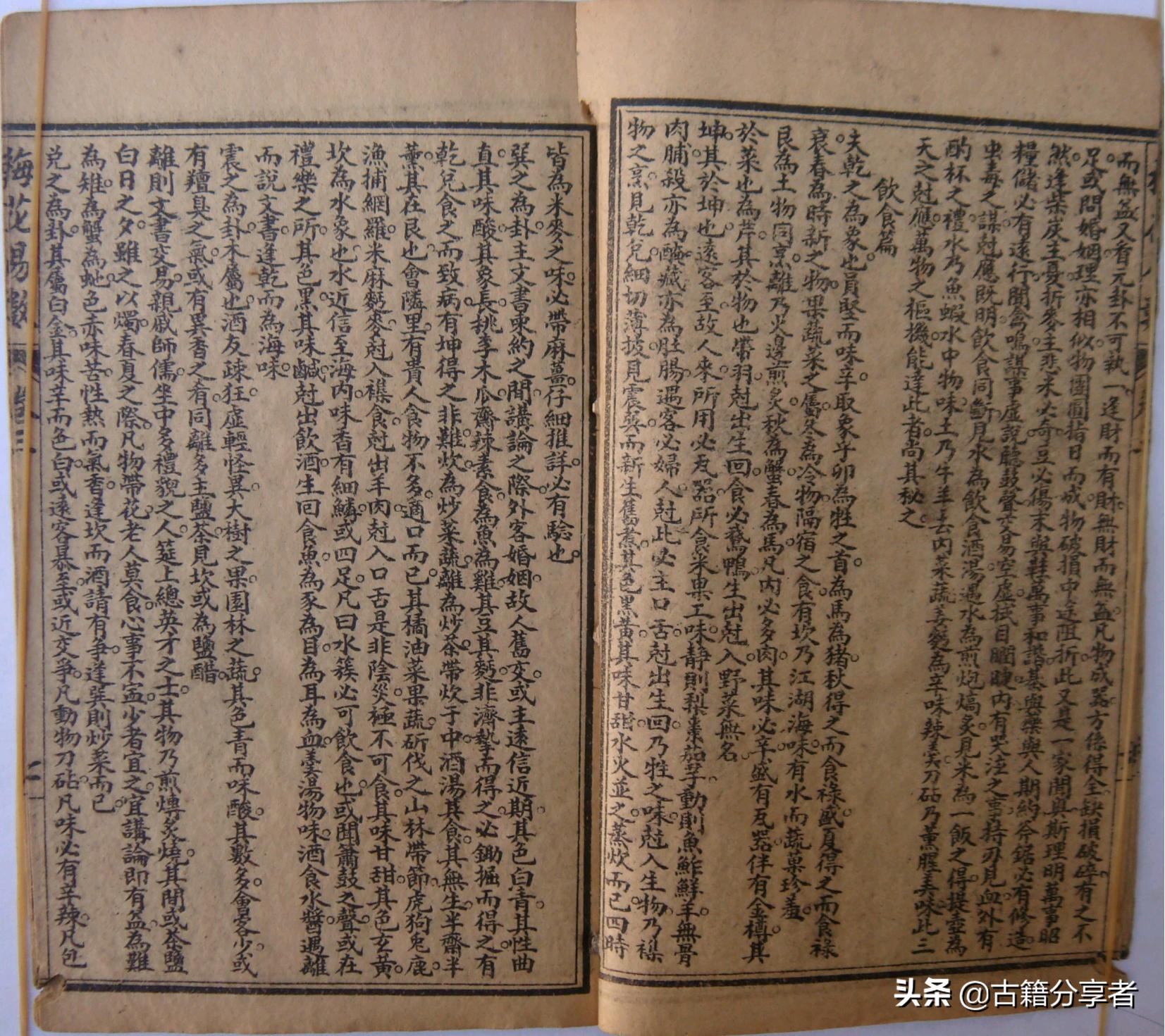 梅花易数可以占卜彩票吗,梅花易数占卜新例视频