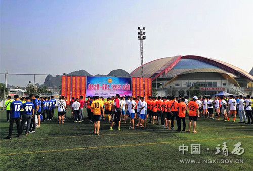 广西靖西团结杯足球赛直播,靖西团结杯足球
