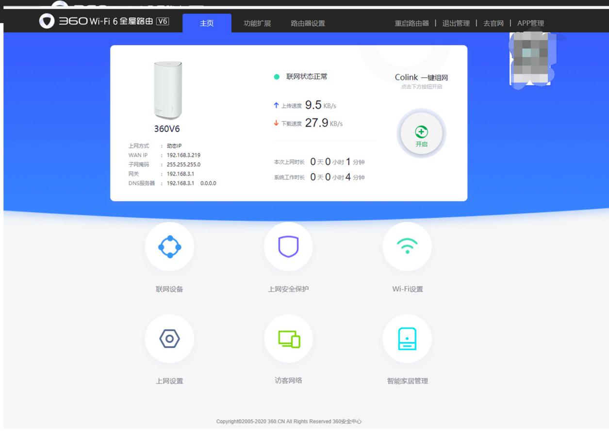 wifi6路由器能兼容wifi5信号吗,360wifi6全屋路由器怎样有线组网