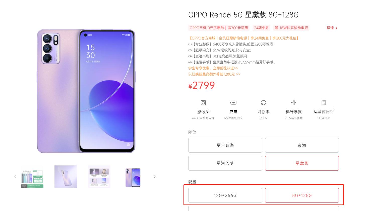 还在纠结iphone手机吗,还在纠结手机充电慢的苦恼