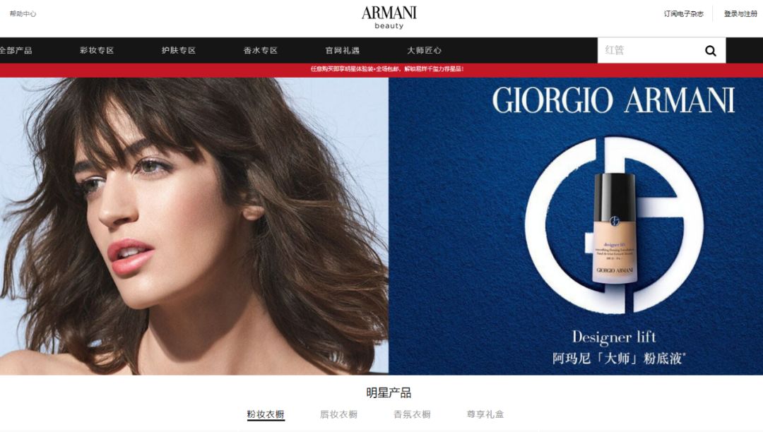 香奈儿和迪奥ysl口红,迪奥ysl雅诗兰黛